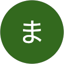 ま profile picture
