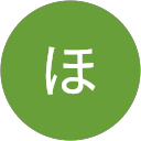 ほ profile picture