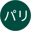 パリ profile picture