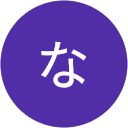 小林なのは profile picture